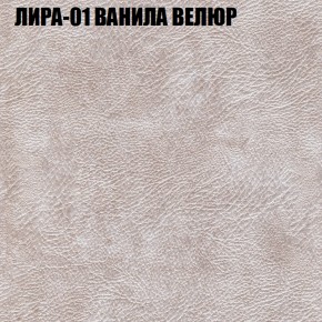 Диван Виктория 4 (ткань до 400) НПБ в Приобье - priobie.ok-mebel.com | фото 29