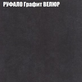 Диван Виктория 4 (ткань до 400) НПБ в Приобье - priobie.ok-mebel.com | фото 45