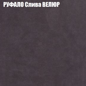 Диван Виктория 4 (ткань до 400) НПБ в Приобье - priobie.ok-mebel.com | фото 50