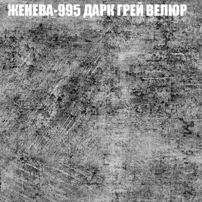 Диван Виктория 5 (ткань до 400) НПБ в Приобье - priobie.ok-mebel.com | фото 18