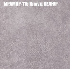 Диван Виктория 5 (ткань до 400) НПБ в Приобье - priobie.ok-mebel.com | фото 38