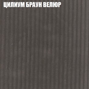 Диван Виктория 5 (ткань до 400) НПБ в Приобье - priobie.ok-mebel.com | фото 59