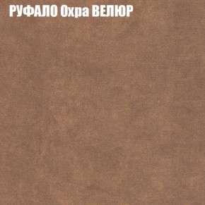 Диван Виктория 6 (ткань до 400) НПБ в Приобье - priobie.ok-mebel.com | фото 58