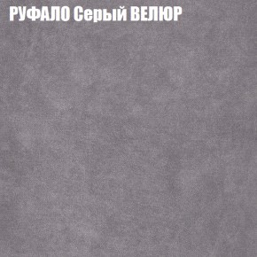Диван Виктория 6 (ткань до 400) НПБ в Приобье - priobie.ok-mebel.com | фото 59