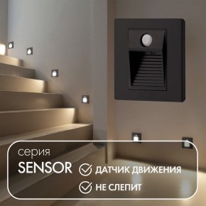 DK1020-BK Светильник встраиваемый в стену c датчиком движения, IP 20, LED 3000, 1 Вт, черный, пластик в Приобье - priobie.ok-mebel.com | фото 2