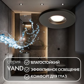 DK2036-BK Встраиваемый светильник влагозащ., IP 44, до 15 Вт, GU10, LED, черный, алюминий в Приобье - priobie.ok-mebel.com | фото 4