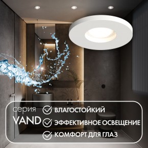 DK2036-WH Встраиваемый светильник влагозащ., IP 44, до 15 Вт, GU10, LED, белый, алюминий в Приобье - priobie.ok-mebel.com | фото 4