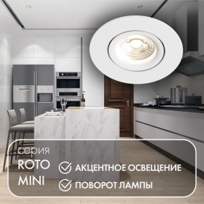 DK2037-WH Встраиваемый светильник , IP 20, 50 Вт, GU10, белый, алюминий в Приобье - priobie.ok-mebel.com | фото 3
