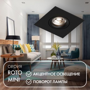 DK2038-BK Встраиваемый светильник , IP 20, 50 Вт, GU10, черный, алюминий в Приобье - priobie.ok-mebel.com | фото 2