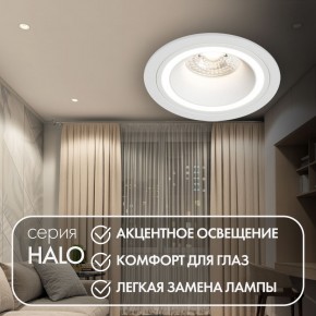 DK2060-WH Встраиваемый светильникIP 20, до 15 Вт, GU10, LED, белый, алюминий в Приобье - priobie.ok-mebel.com | фото 2