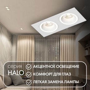 DK2062-WH Встраиваемый светильник, IP 20, до 15 Вт, GU10, LED, белый, алюминий в Приобье - priobie.ok-mebel.com | фото 3