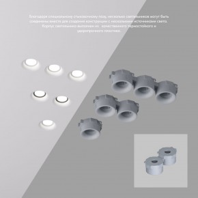 DK2080-WH Встраиваемый точечный светильник для натяжных ПВХ потолков INVIZ, IP 20, до 9 Вт, GU10, LED, белый, ABS-пластик в Приобье - priobie.ok-mebel.com | фото 4