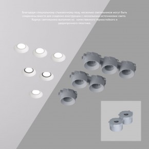 DK2081-WH Встраиваемый точечный светильник для натяжных ПВХ потолков INVIZ, IP 20, до 9 Вт, GU10, LED, белый, ABS-пластик в Приобье - priobie.ok-mebel.com | фото 4