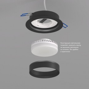 DK2090-BK Встраиваемый светильник FLAT, IP 20, до 15 Вт, GX53, LED, черный, алюминий в Приобье - priobie.ok-mebel.com | фото 3