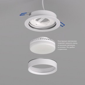 DK2090-WH Встраиваемый светильник FLAT, IP 20, до 15 Вт, GX53, LED, белый, алюминий в Приобье - priobie.ok-mebel.com | фото 2