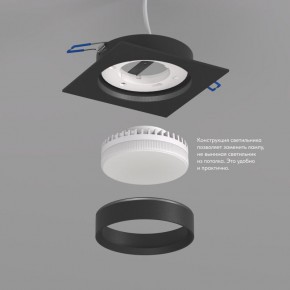 DK2091-BK Встраиваемый светильник FLAT, IP 20, до 15 Вт, GX53, LED, черный, алюминий в Приобье - priobie.ok-mebel.com | фото 3