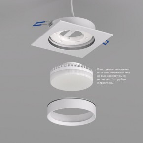 DK2091-WH Встраиваемый светильник FLAT, IP 20, до 15 Вт, GX53, LED, белый, алюминий в Приобье - priobie.ok-mebel.com | фото 3
