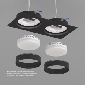 DK2092-BK Встраиваемый светильник FLAT, IP 20, до 15 Вт, GX53, LED, черный, алюминий в Приобье - priobie.ok-mebel.com | фото