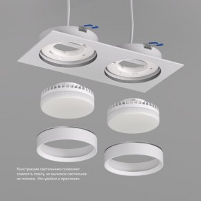 DK2092-WH Встраиваемый светильник FLAT, IP 20, до 15 Вт, GX53, LED, белый, алюминий в Приобье - priobie.ok-mebel.com | фото 3