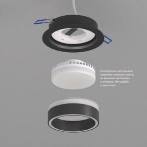 DK2100-BK Встраиваемый светильник NIKO, IP 20, до 15 Вт, GX53, LED, черный, акрил, алюминий в Приобье - priobie.ok-mebel.com | фото 3