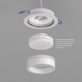 DK2100-WH Встраиваемый светильник NIKO, IP 20, до 15 Вт, GX53, LED, белый, акрил, алюминий в Приобье - priobie.ok-mebel.com | фото 3