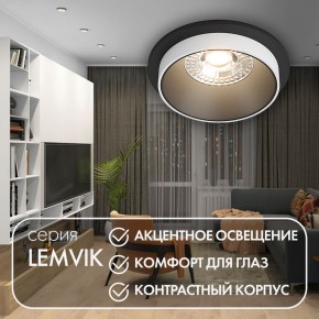 DK2400-BK Встраиваемый светильник, IP 20, 50 Вт, GU10, черный, алюминий в Приобье - priobie.ok-mebel.com | фото 4