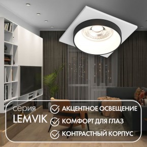 DK2402-BK Встраиваемый светильник, IP 20, 50 Вт, GU10, черный, алюминий в Приобье - priobie.ok-mebel.com | фото 4