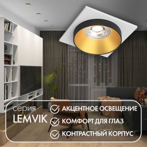 DK2402-GD Встраиваемый светильник, IP 20, 50 Вт, GU10, черный/золотой, алюминий в Приобье - priobie.ok-mebel.com | фото 6