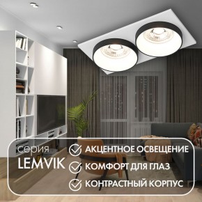 DK2422-BK Встраиваемый светильник, IP 20, 50 Вт, GU10, черный, алюминий в Приобье - priobie.ok-mebel.com | фото 6