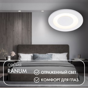 DK2500-WH Встраиваемый светильник, IP 20, 5 Вт, LED 3000, белый, алюминий в Приобье - priobie.ok-mebel.com | фото 2