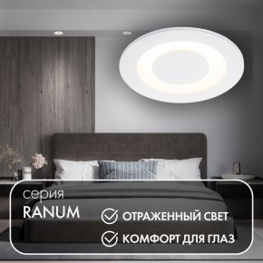 DK2700-WH Встраиваемый светильник, IP 20, 7 Вт, LED 3000, белый, алюминий в Приобье - priobie.ok-mebel.com | фото 3