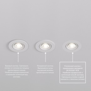 DK3020-WH Встраиваемый светильник, IP 20, 10 Вт, GU5.3, LED, белый, пластик в Приобье - priobie.ok-mebel.com | фото 6