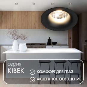 DK3024-BK Встраиваемый светильник, IP 20, 10 Вт, GU5.3, LED, черный, пластик в Приобье - priobie.ok-mebel.com | фото 4