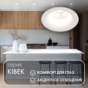 DK3024-WH Встраиваемый светильник, IP 20, 10 Вт, GU5.3, LED, белый, пластик в Приобье - priobie.ok-mebel.com | фото 3