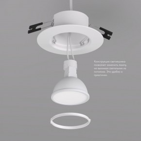 DK3028-WH Встраиваемый светильник, IP 20, 10 Вт, GU5.3, LED, белый, пластик в Приобье - priobie.ok-mebel.com | фото 4