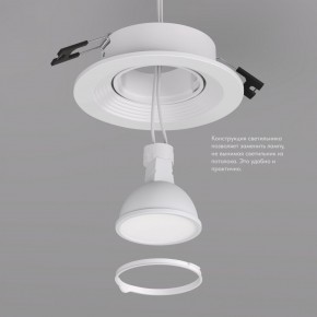 DK3029-WH Встраиваемый светильник, IP 20, 10 Вт, GU5.3, LED, белый, пластик в Приобье - priobie.ok-mebel.com | фото 5