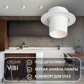DK3057-WH Встраиваемый светильник под шпатлевку, IP20, до 15 Вт, LED, GU5,3, белый, пластик в Приобье - priobie.ok-mebel.com | фото 3