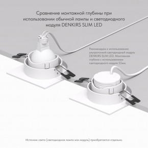 DK3071-WH Встраиваемый светильник, IP 20, 10 Вт, GU5.3, LED, белый/белый, пластик в Приобье - priobie.ok-mebel.com | фото 5