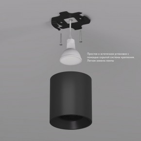 DK3090-BK Светильник накладной IP 20, 10 Вт, GU5.3, LED, черный/черный, пластик в Приобье - priobie.ok-mebel.com | фото 3