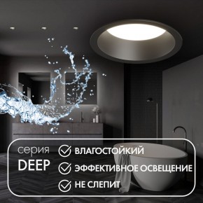DK3103-BK Встраиваемый влагозащищенный светильник, IP 65, 10 Вт, GU5.3, LED, черный, пластик в Приобье - priobie.ok-mebel.com | фото 4