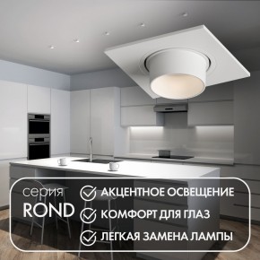 DK3121-WH Встраиваемый светильник, IP20, до 15 Вт, LED, GU5,3, белый, пластик в Приобье - priobie.ok-mebel.com | фото 3