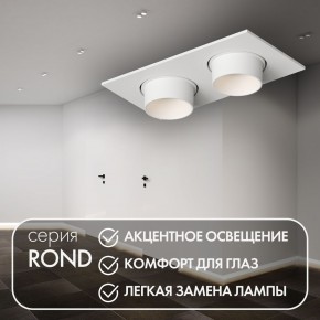 DK3122-WH Встраиваемый светильник, IP20, до 15 Вт, LED, GU5,3, белый, пластик в Приобье - priobie.ok-mebel.com | фото 3