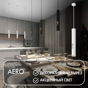 DK4045-WH Подвесной светильник, с декоративным вырезом, IP 20, до 15 Вт, LED, GU10, белый, алюминий в Приобье - priobie.ok-mebel.com | фото 3