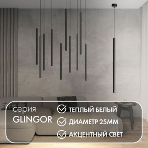 DK4303-BK Подвесной светильник со встроенным светодиодом, 5W, IP 20, 3000K, черный, алюминий в Приобье - priobie.ok-mebel.com | фото 2
