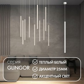 DK4303-WH Подвесной светильник со встроенным светодиодом, 5W, IP 20, 3000K, белый, алюминий в Приобье - priobie.ok-mebel.com | фото 3