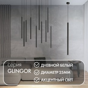 DK4304-BK Подвесной светильник со встроенным светодиодом, 5W, IP 20, 4000K, черный, алюминий в Приобье - priobie.ok-mebel.com | фото 3