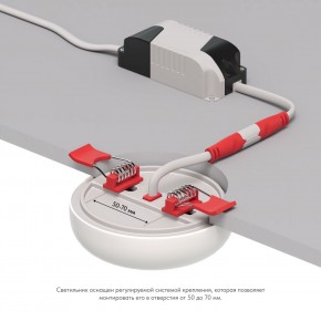 DK4600-WW Встраиваемый светильник, IP 20, 9 Вт, LED 3000, белый, пластик в Приобье - priobie.ok-mebel.com | фото 3