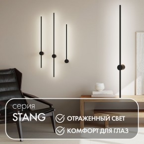 DK5014-BK Бра 1000 мм, 3000К, IP20, 12 Вт, черный, алюминий в Приобье - priobie.ok-mebel.com | фото 4