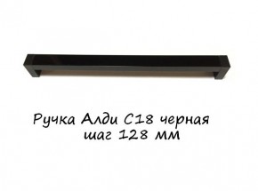 ЭА-РП-4-12 Антресоль 1200 (ручка профильная) серия "Экон" в Приобье - priobie.ok-mebel.com | фото 6