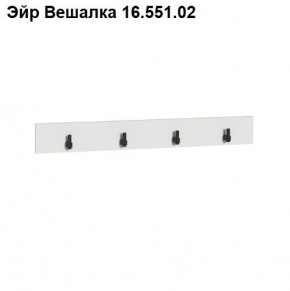 ЭЙР прихожая (модульная) Белый Шагрень в Приобье - priobie.ok-mebel.com | фото 5